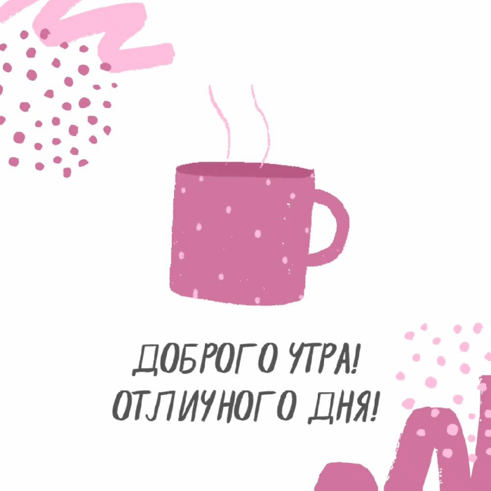 ������� ����! ��������� ���!.