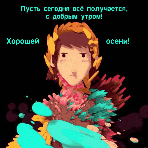 ����� �� ����������, � ������ �����! 