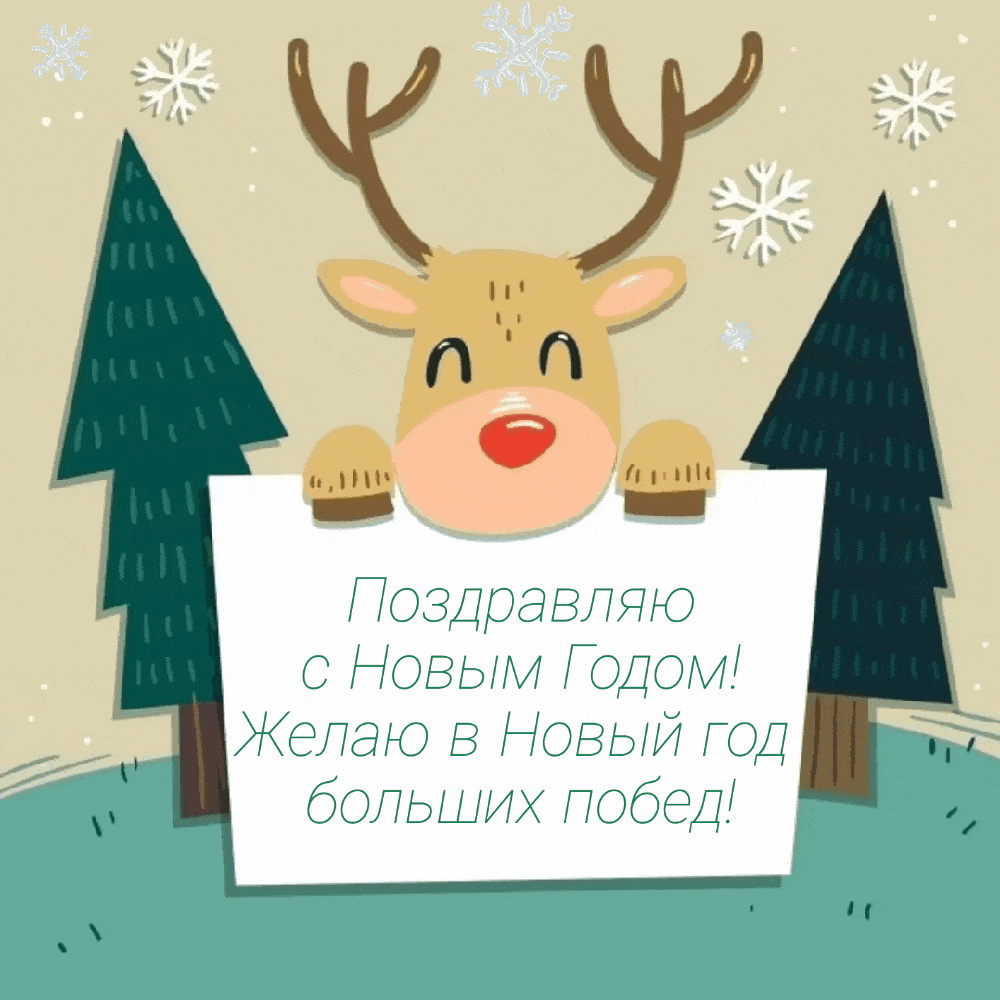 ���������� � ����� �����! 