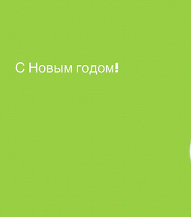 � ����� �����!