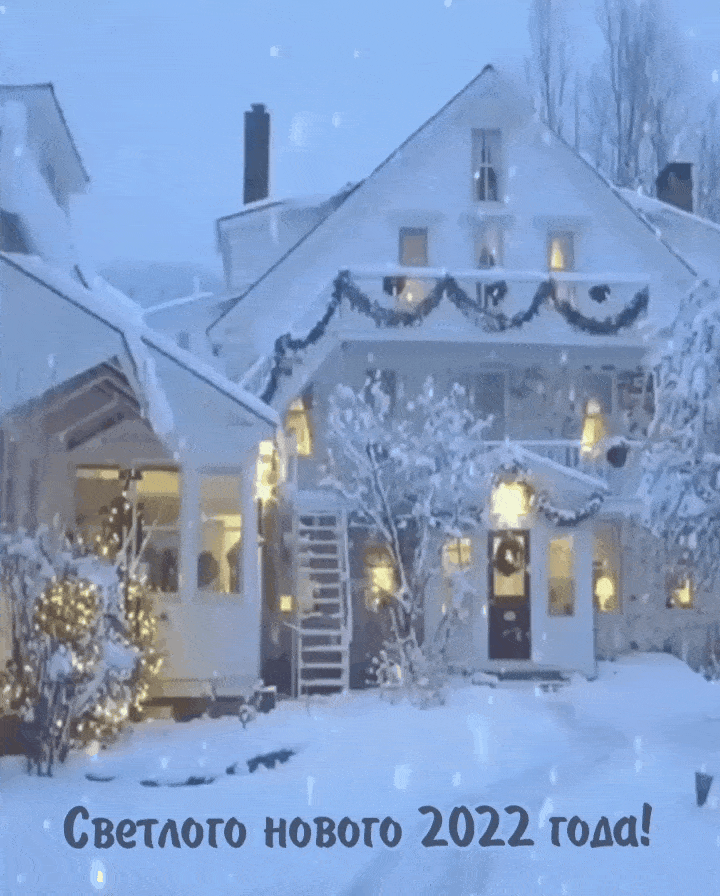 �������� ������ 2022 ����!.