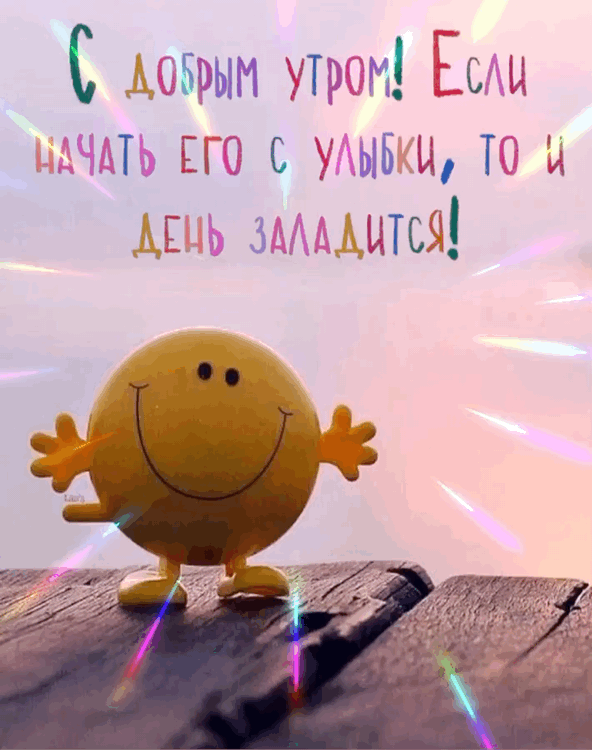 � ������ �����! ���� ������ ��� � ������.