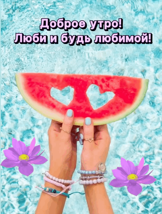 ������ ����! ���� � ���� �������!.