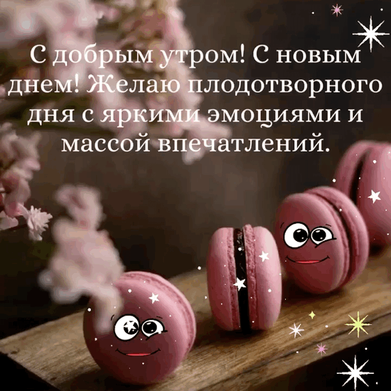 � ������ �����! � ����� ����!.