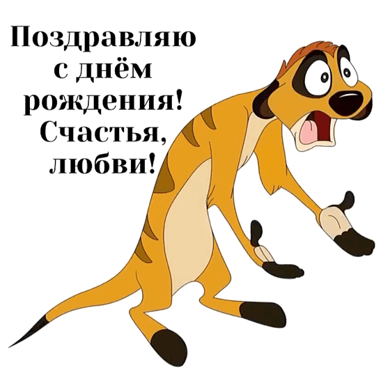 ���������� � ���� ��������! �������.