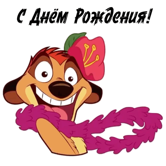 � ���� ��������!