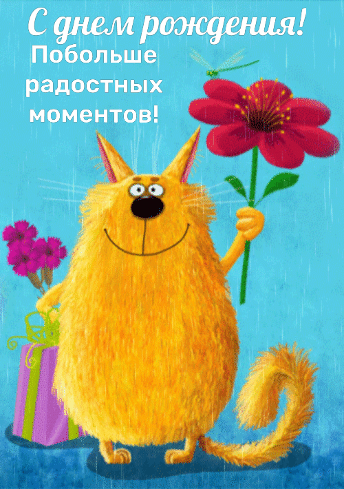 � ���� ��������! �������� ��������� ��������!