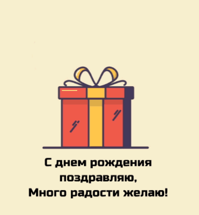 � ���� ��������, ����� ������� �����..