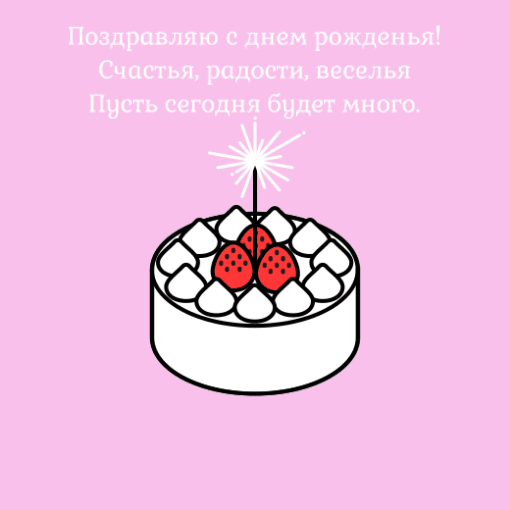 � ���� ��������! �������, �������.