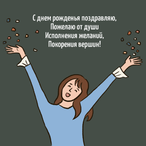 � ���� �������� ��������� ������!.