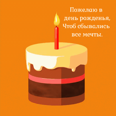 � ���� ��������, ���� ��������� ��� �����.