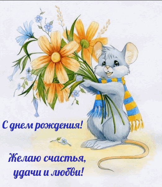 � ���� ��������! ����� �������, ����� .