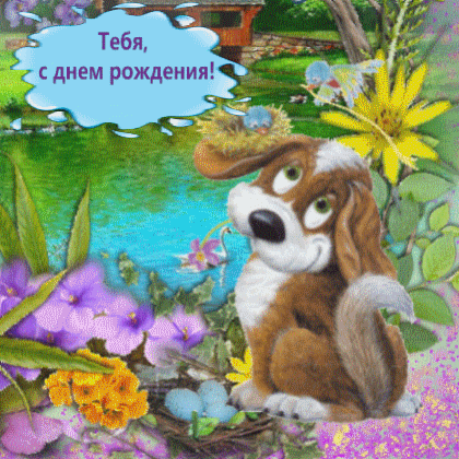 ���� � ���� ��������.