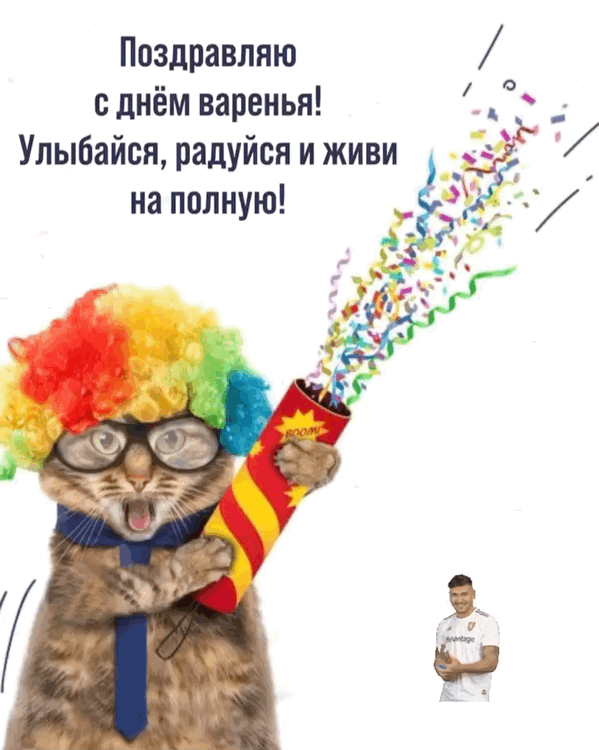 ���������� � ���� �������! ��������.