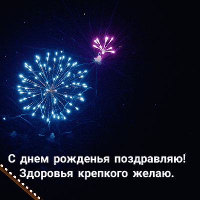 � ���� ��������! �������� �������� �����..