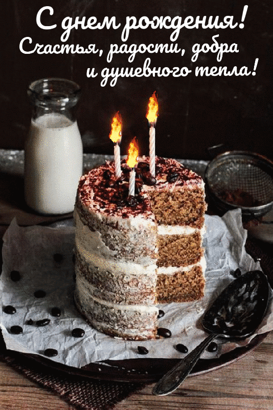 � ���� ��������! �������, �������.