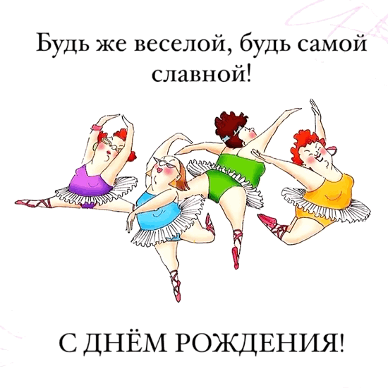 ���� ����� �������! � ���� ��������!.