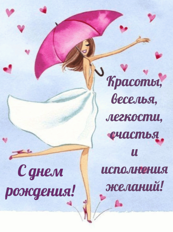 � ���� ��������! �������, ������� 