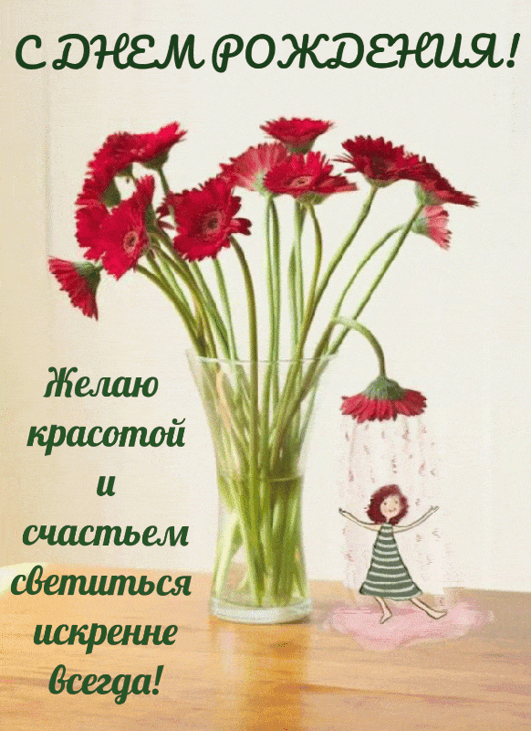� ���� ��������! �������� � ��������