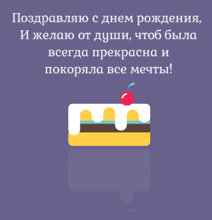 ���������� � ���� ��������