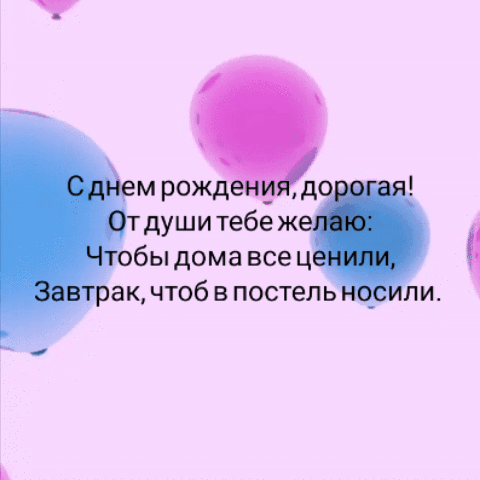 � ���� ��������, �������!