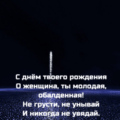  ,  , !