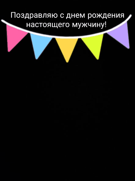 � ���� �������� ���������� �������!.