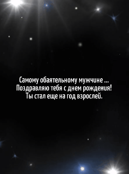 � ���� ��������! �� ���� ��� �� ��� ��������..