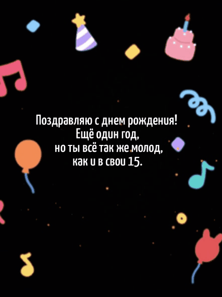 ��� ���� ���, ���� �� ��� �������, ��� �� ���� 15..