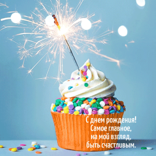 ����� �������, ����� ������, ���� ����������..