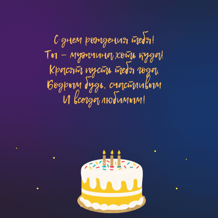 � ���� ��������! �� � ������� ���� ����!.