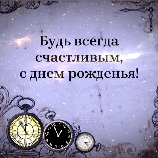 ���� ������ ����������, � ���� ��������!.