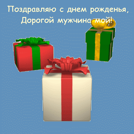� ���� ��������, ������� ������� ���!.
