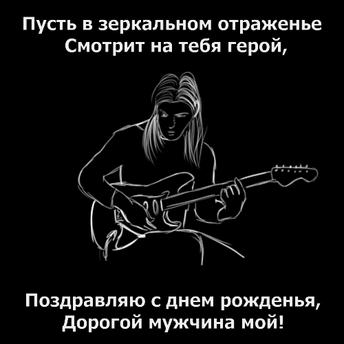 � ���� ��������, ������� ������� ���!