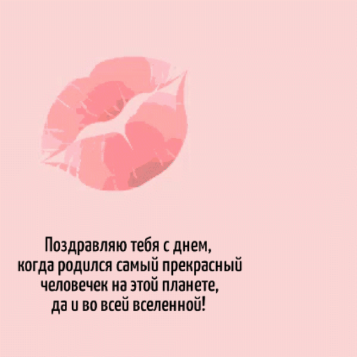 ���������� ���� � ����, ����� �������