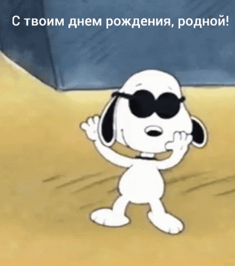 � ����� ���� ��������, ������!