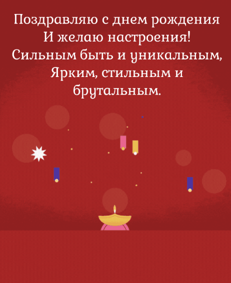 � ���� �������� � ����� ����������!.