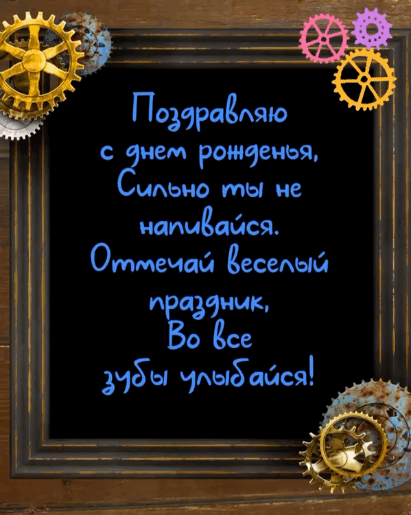 � ���� ��������, ������ �� �� ���������..