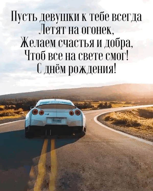 � ���� ��������! ������ ������� � �����