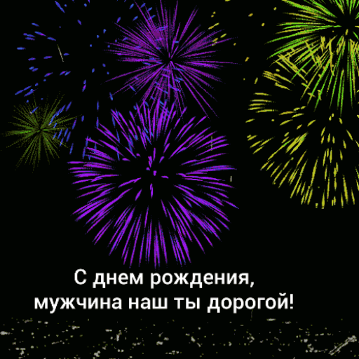 � ���� ��������, ������� ��� �� �������!