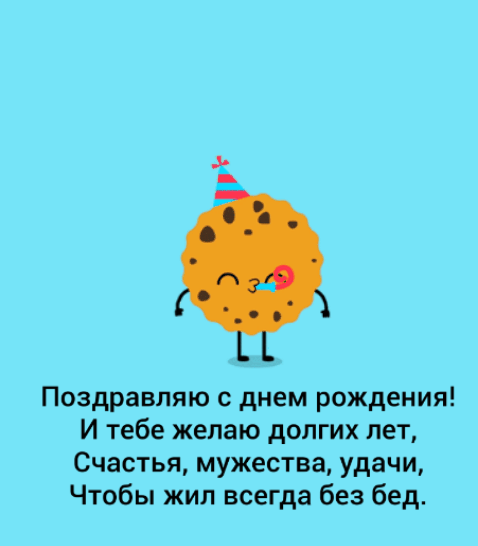 � ���� ��������! � ���� ����� ������ ���.