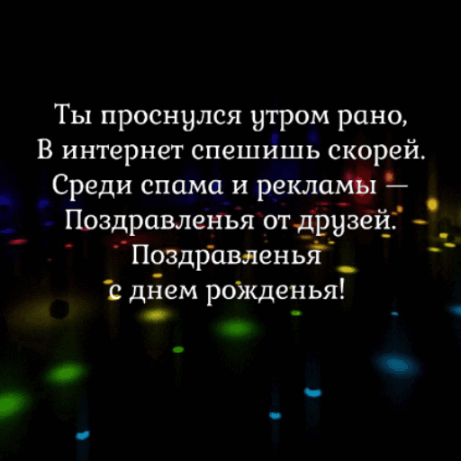 �� ��������� ����� ����, � �������� ������� ������..