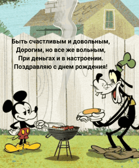 ���� ���������� � ���������.