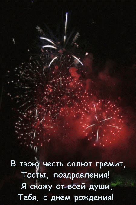 ����, � ���� ��������! � ���� ����� ����� ������.