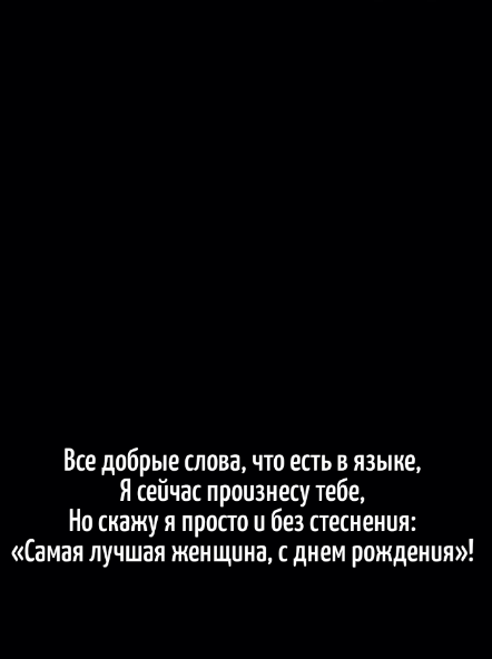 ����� ������ �������, � ���� �������� .