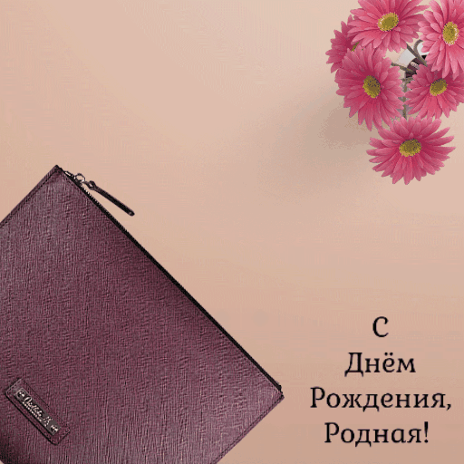 � ���� ��������, ������!