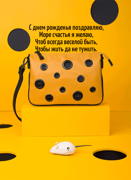 � ���� ��������, ���� ������� � �����