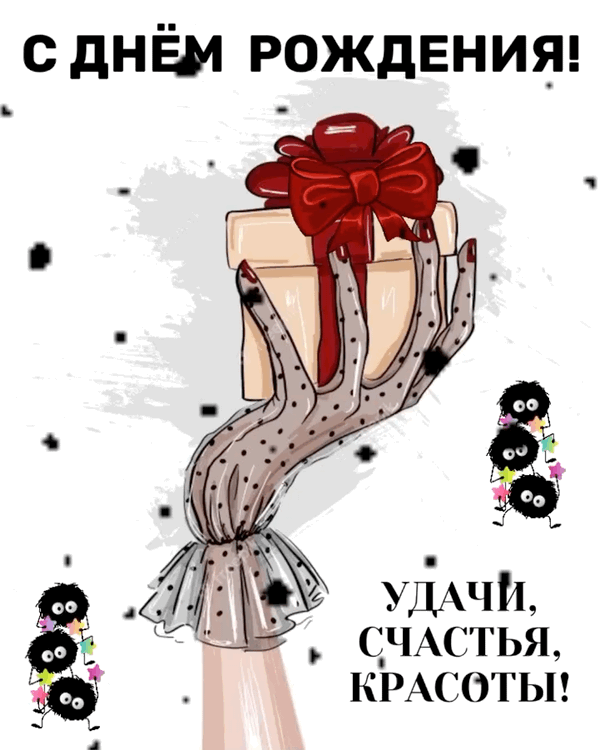 � ���� ��������! �����, �������, �������!