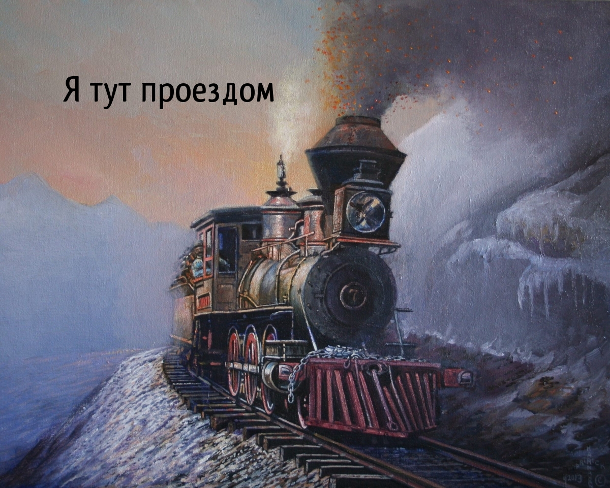 � ��� ��������.