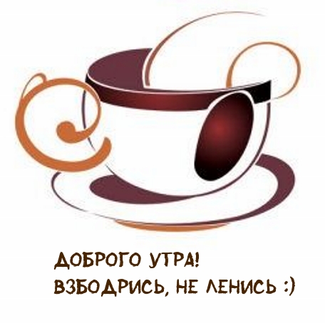 ������� ����! ���������, �� ������ :).